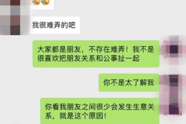 富拉尔基工资清欠服务