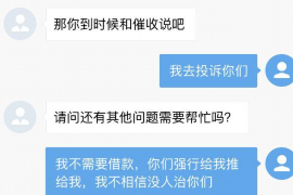 富拉尔基讨债公司成功追讨回批发货款50万成功案例