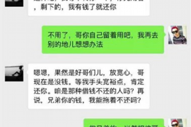 富拉尔基讨债公司成功追回消防工程公司欠款108万成功案例